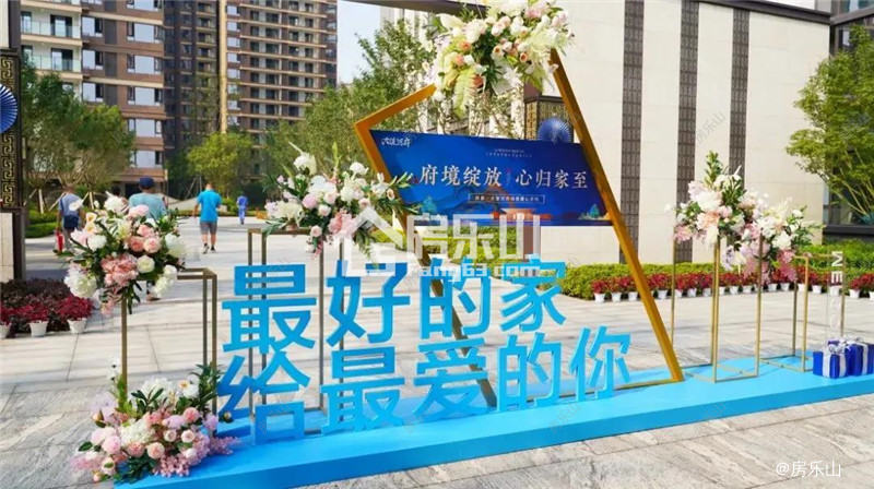 邦泰大渡河府交房实拍2021.7.26