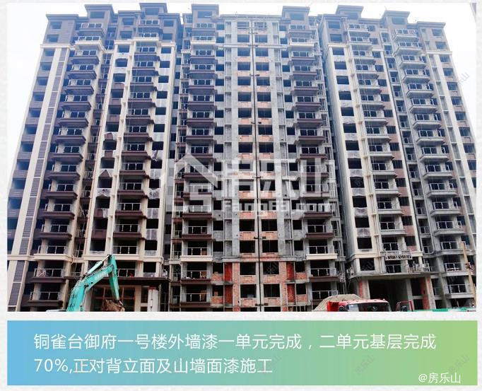 铜雀台御府2021.8工程进度图