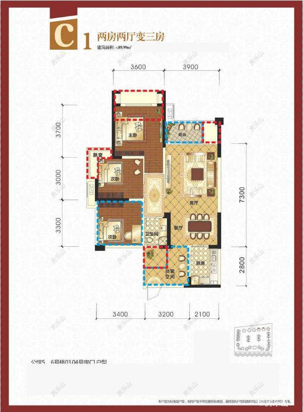 领地国际公馆C1(5#6#)