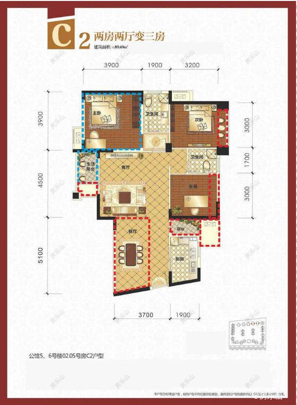 领地国际公馆C2(5#6#)