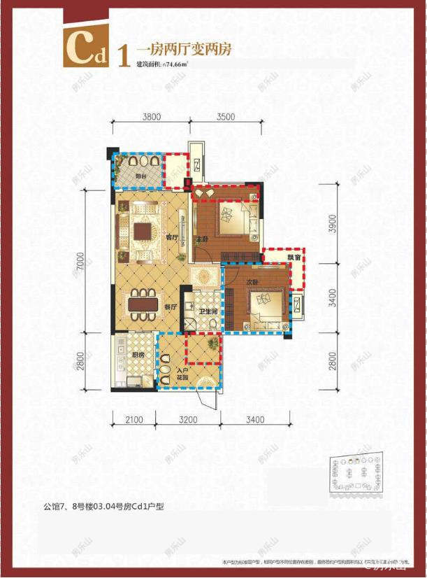 领地国际公馆Cd1（7#8#）