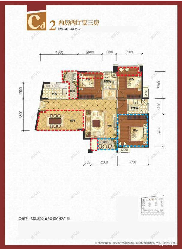 领地国际公馆Cd2(7#8#)