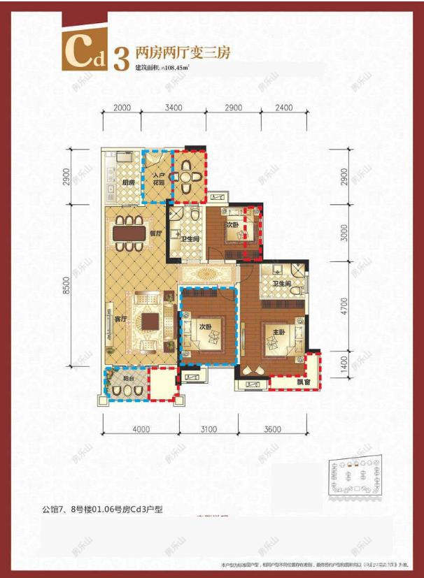 领地国际公馆Cd3（7#8#）