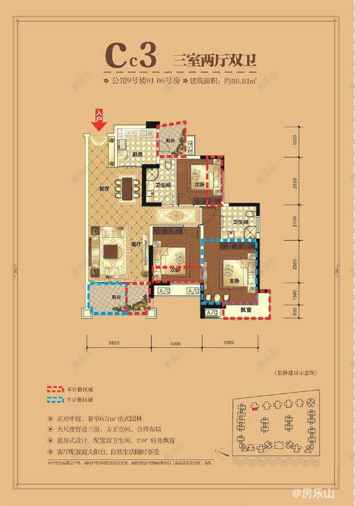 领地国际公馆Cc3(9#)