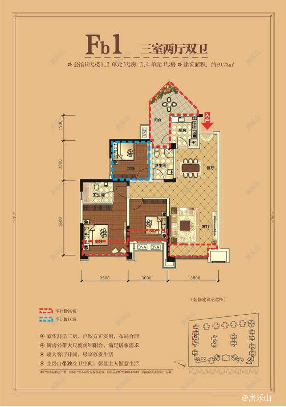 领地国际公馆Fb1（10#）
