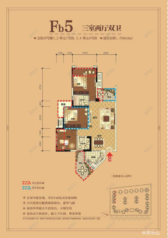 领地国际公馆Fb5