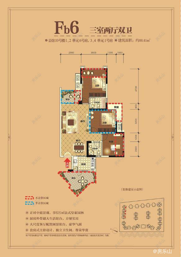 领地国际公馆Fb6（10#）