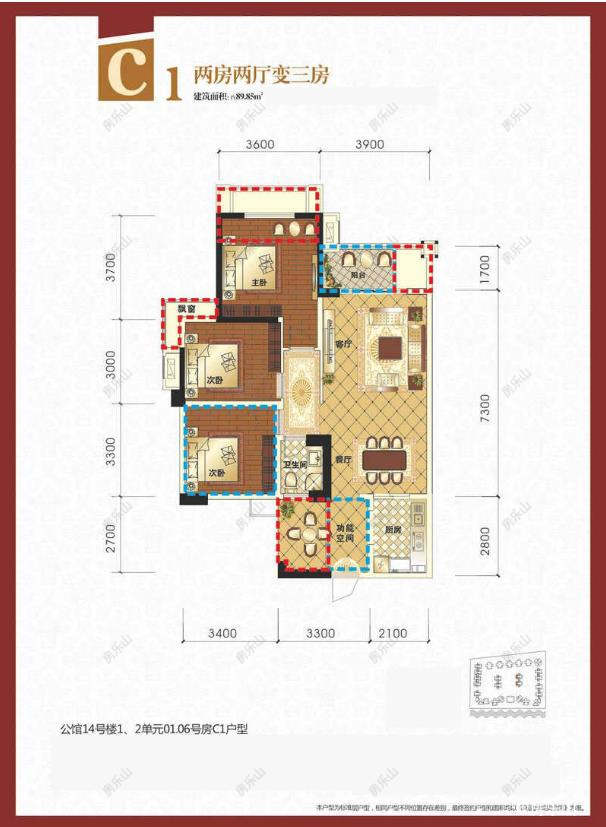 领地国际公馆C1（14#）