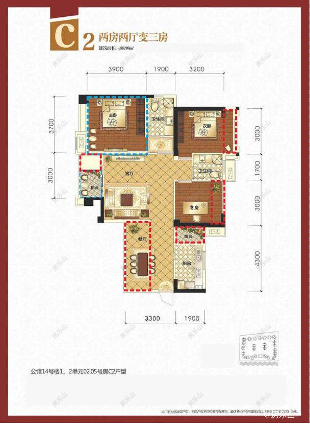 领地国际公馆C2(14#)