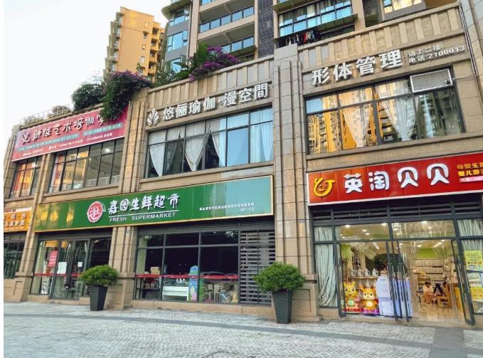 | 繁华社区商业实景 |