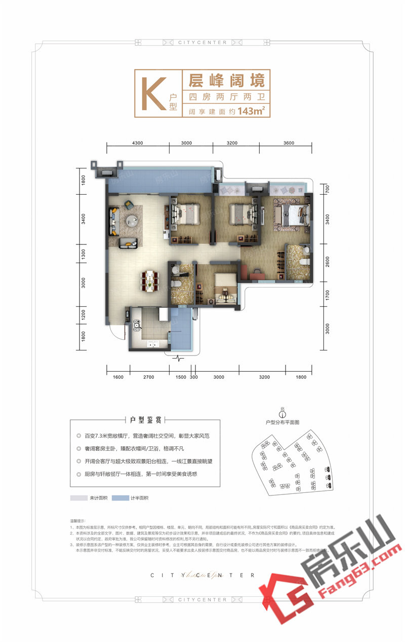 ������143�O����ͼ