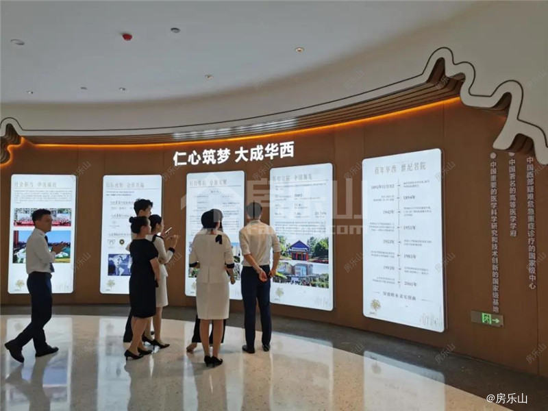 中国峨眉山国际康养中心实景图