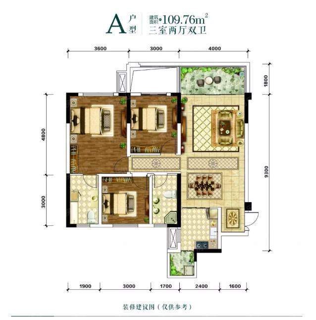 东城丽景户型图