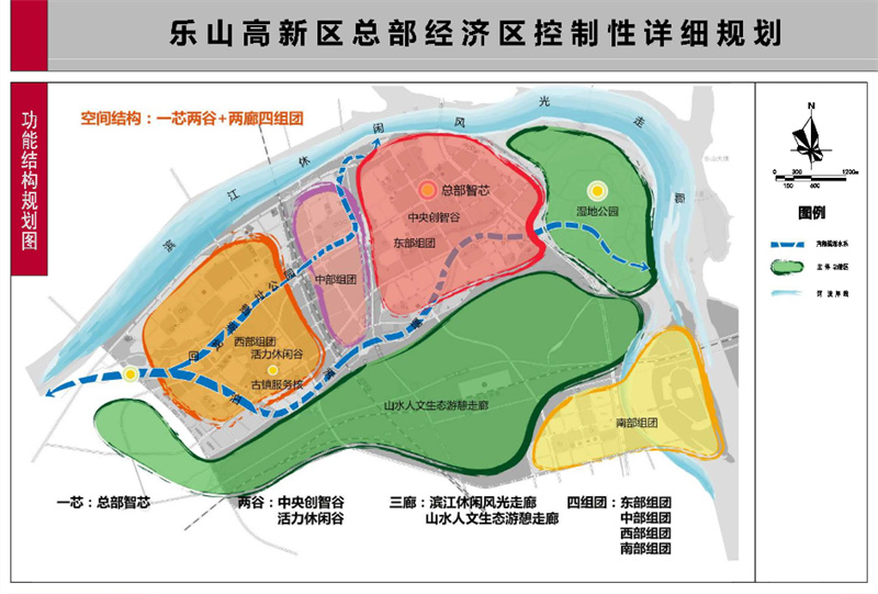 乐山高新区规划图