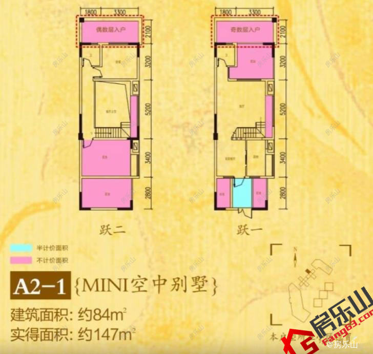 A2-1(MINI空中别墅)