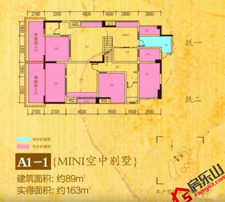 A1-1(MINI空中别墅)