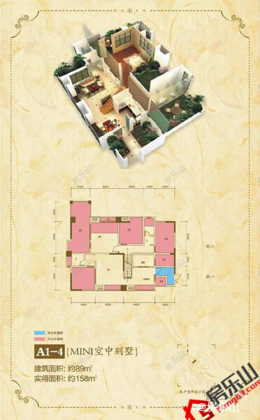 A1-4(MINI空中别墅)