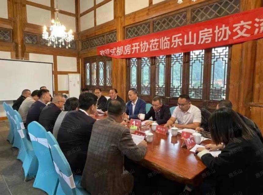 �ɶ��з��ز�������ҵЭ�Ḱ��ɽ�з��ز�ҵЭ�ῼ�콻��