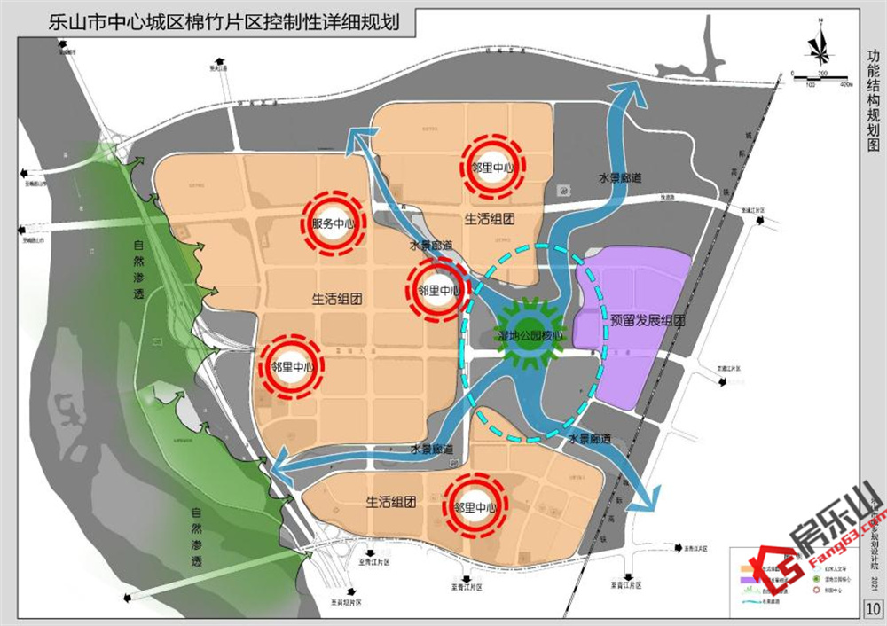 绵竹城南新区的规划图图片