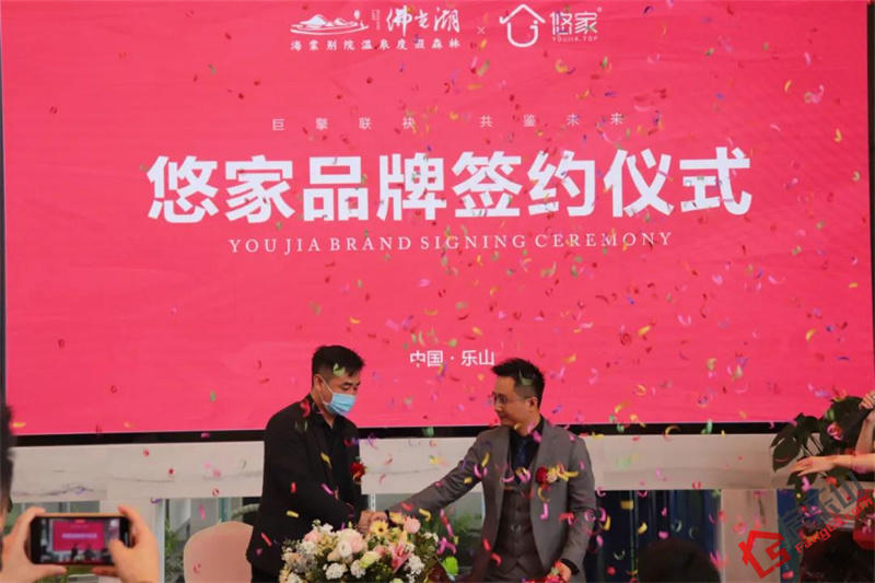 佛光湖海棠别院温泉度假森林新品发布会