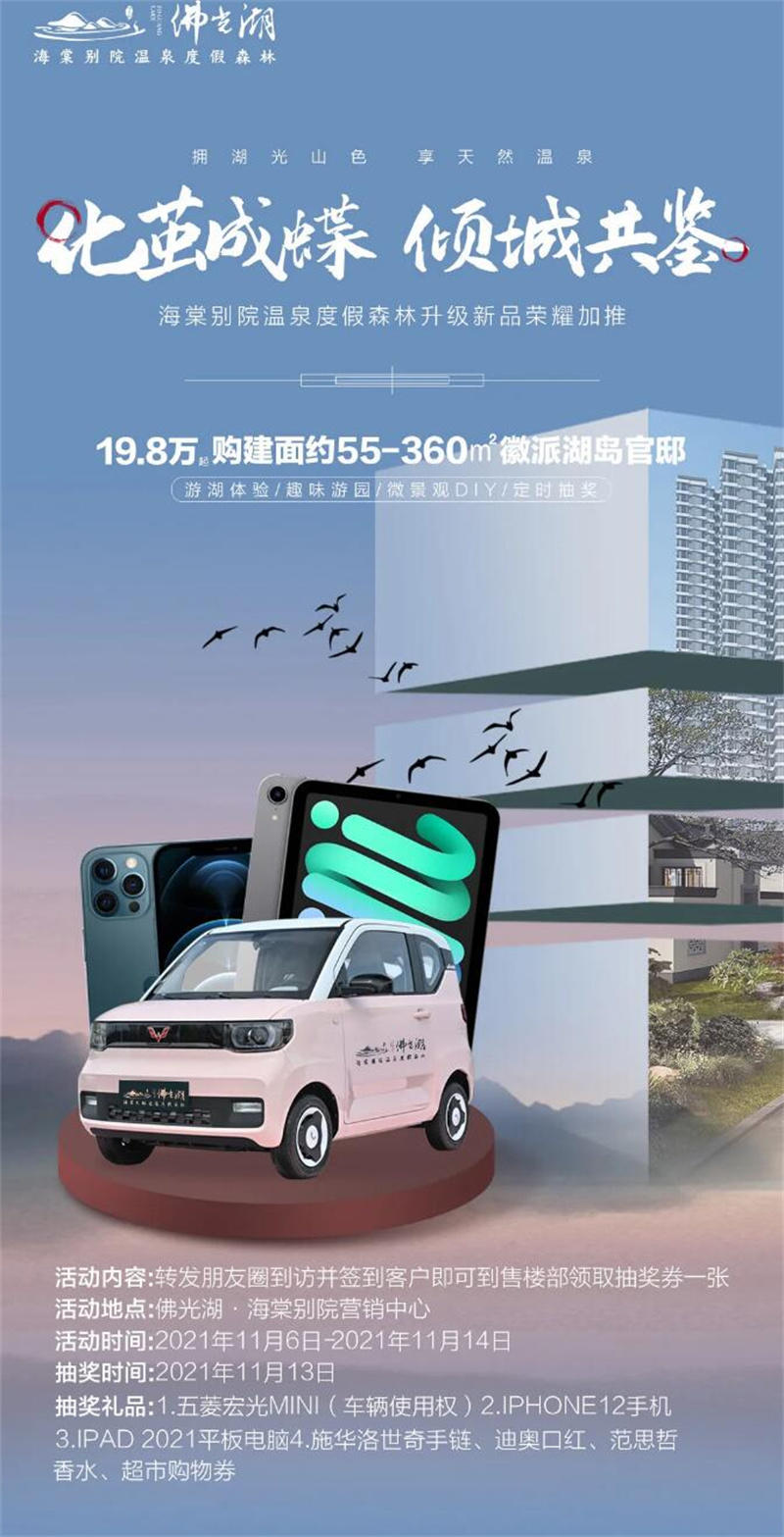 广告图片