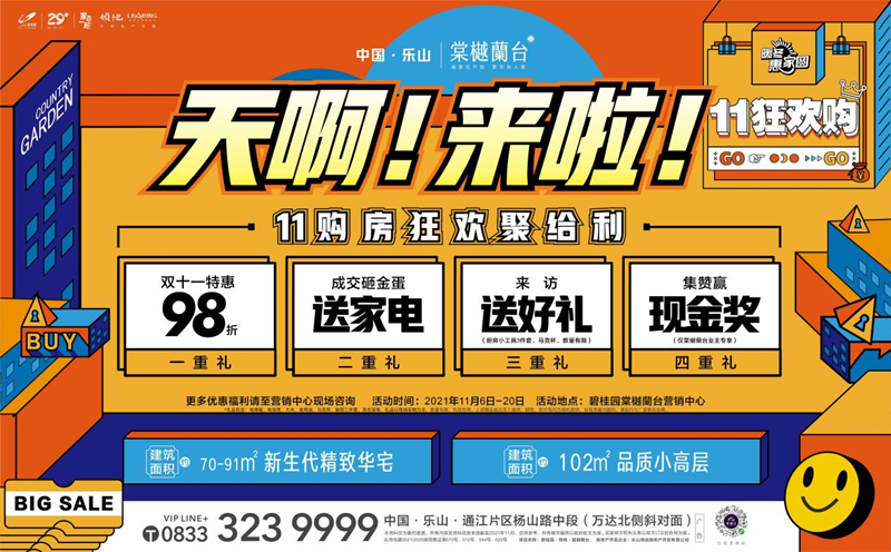 1218265350a0fedc909357.png 鍥剧墖2.png