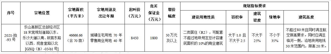 寰?俊鎴?浘_20211119160253.jpg