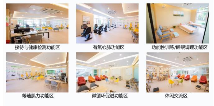 中国峨眉山国际康养中心 中国峨眉山国际康养中心