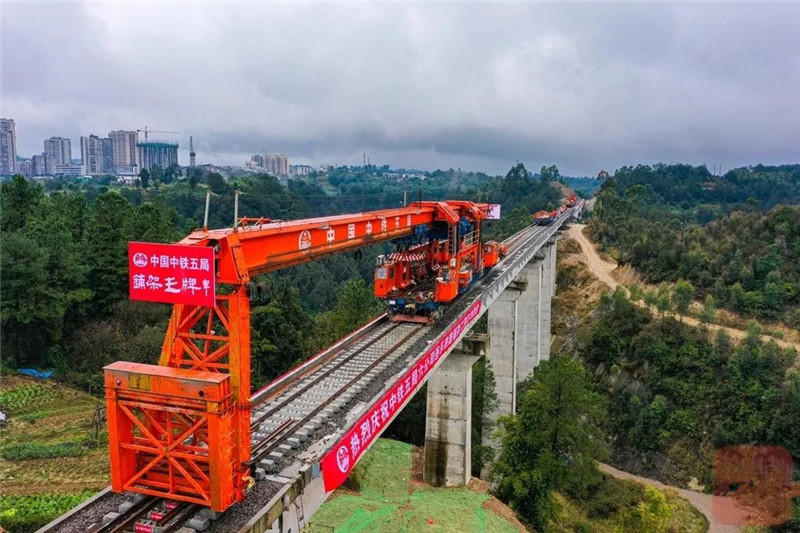 连乐铁路正线轨道贯通