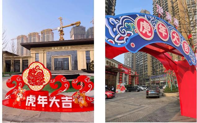 滟澜洲2022年辞旧迎新