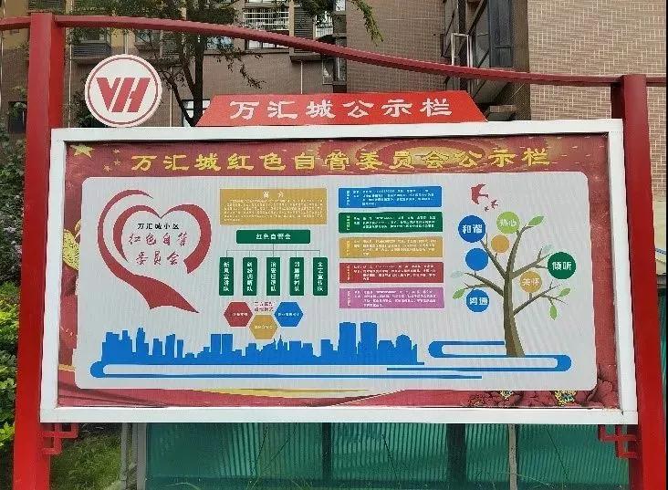 小叶·万汇城