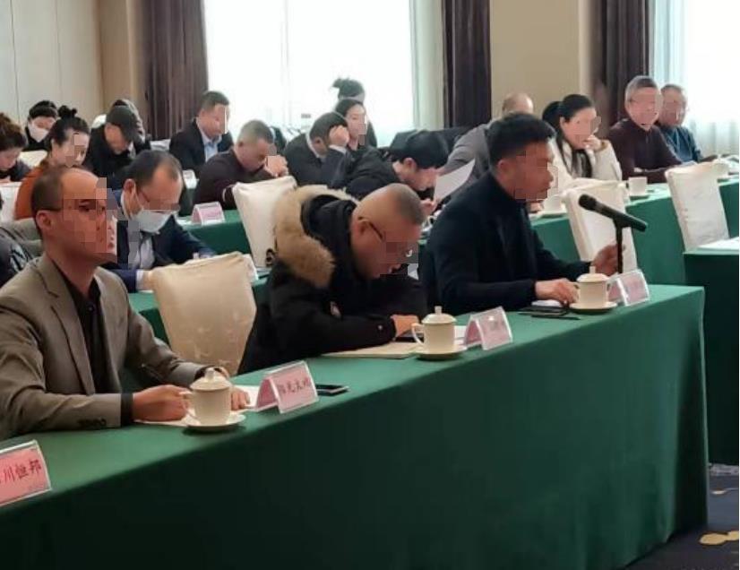 2021 年度乐山市房地产业协会第四届第二次会员大会 2021 年度乐山市房地产业协会第四届第二次会员大会