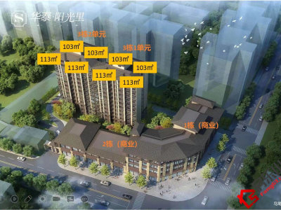 现房发售！华泰阳光里惠后单价3500元/㎡起