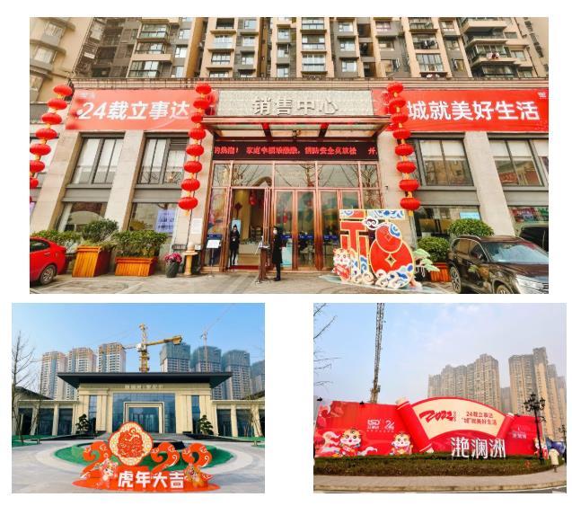 滟澜洲实景图