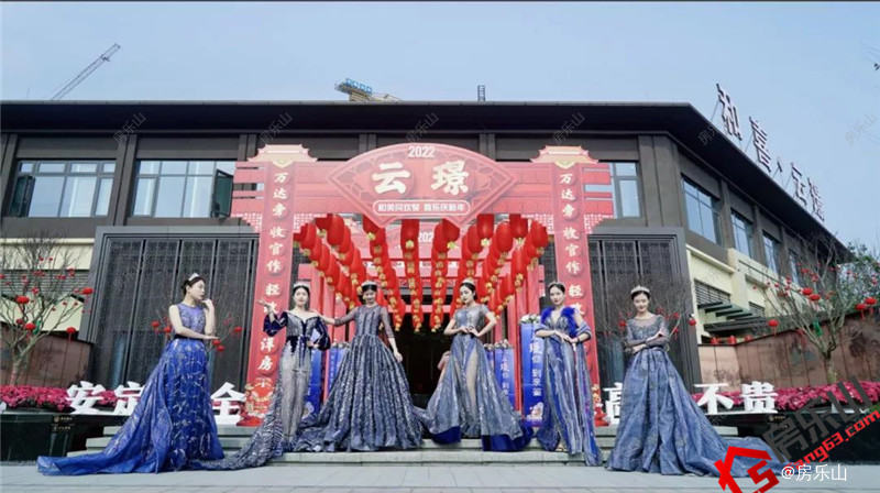 和喜云璟实景图