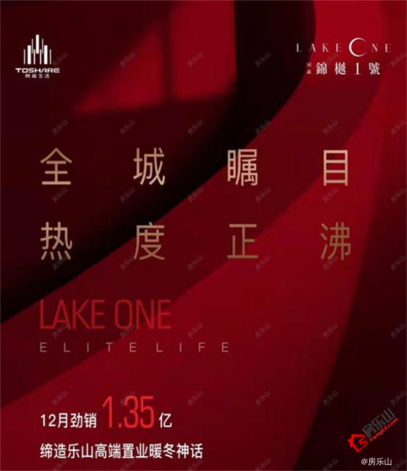 同森锦樾1号热销