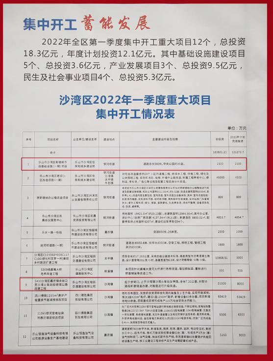 寰?俊鎴?浘_20220119093936.jpg