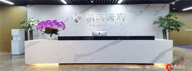 （凯瑞天府集团实拍图）