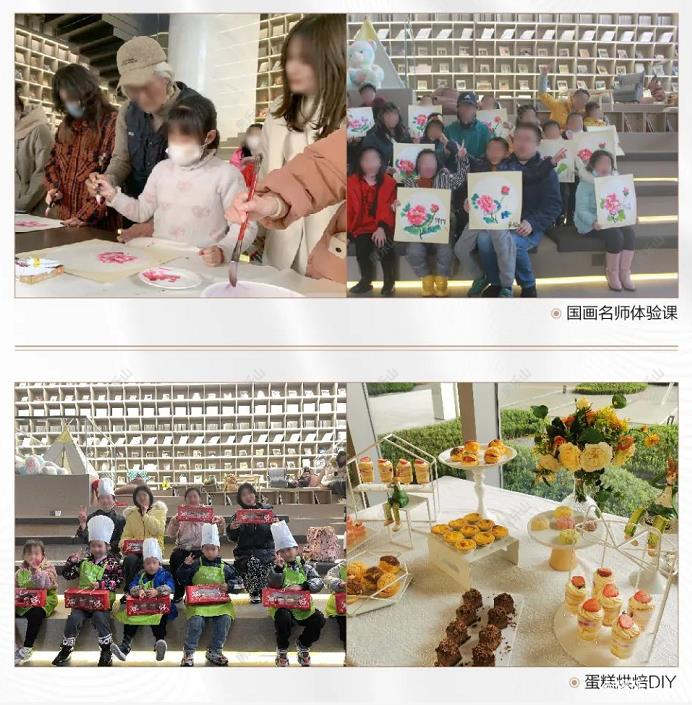 同森锦樾1号精英生活
