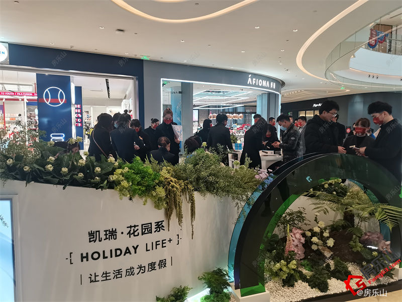 凯瑞花园系展厅现场
