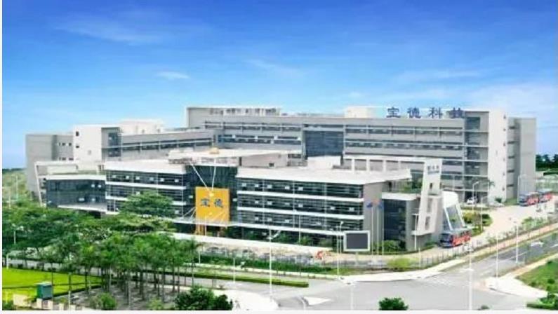 宝德未来科技城 宝德未来科技城