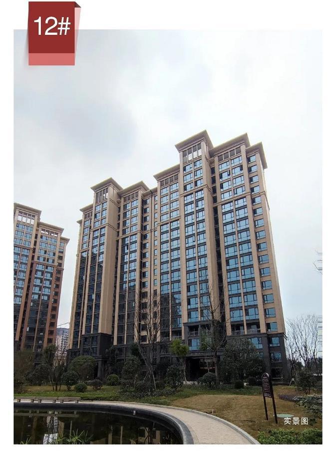 景秀峨眉工程进度实景图
