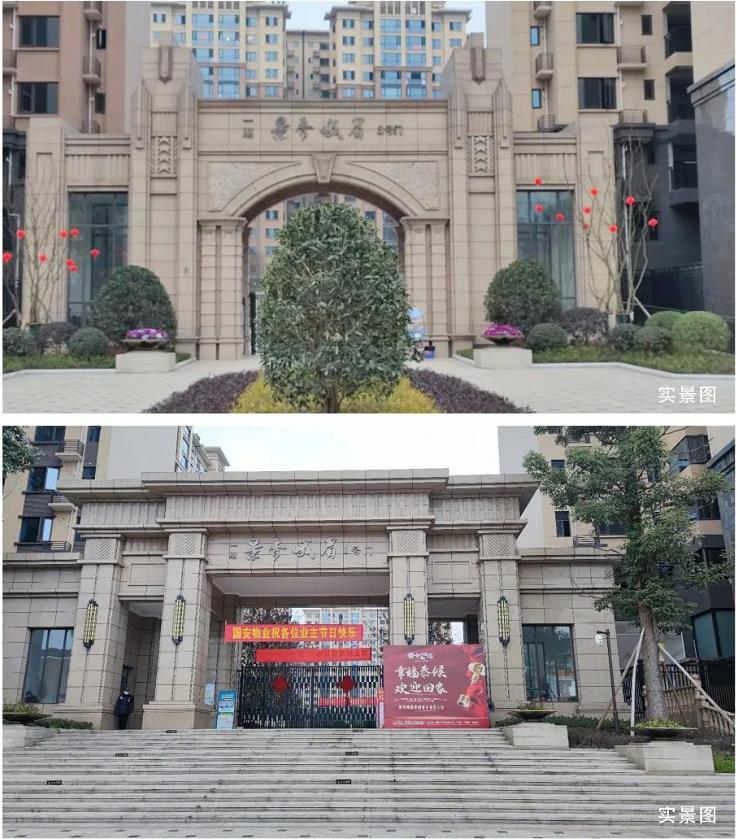 景秀峨眉实景图