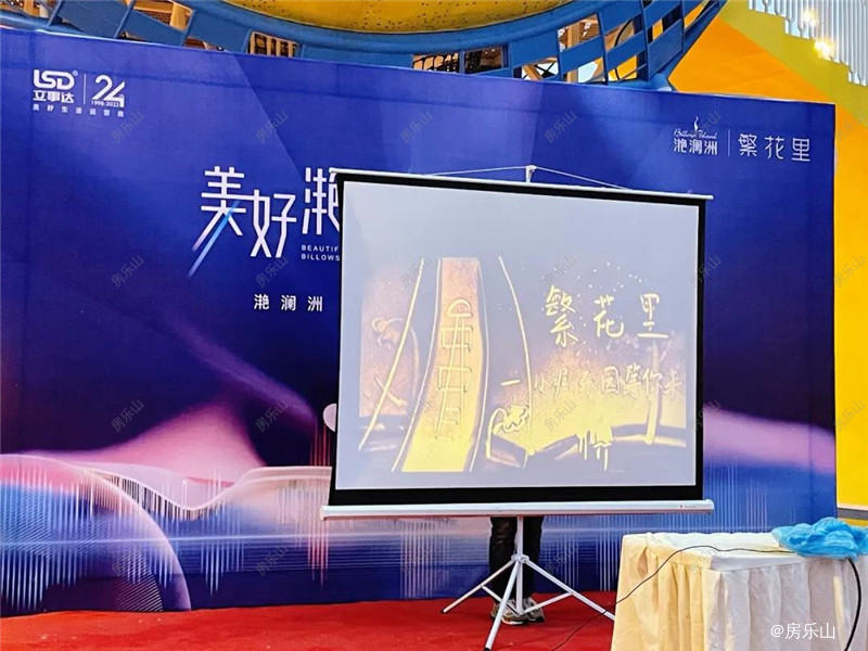 沙画表演互动