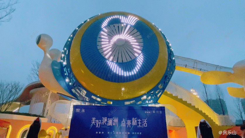 滟澜洲繁花里全新公园亮灯