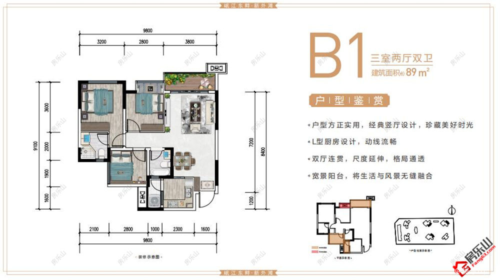 嘉州外滩B1户型图