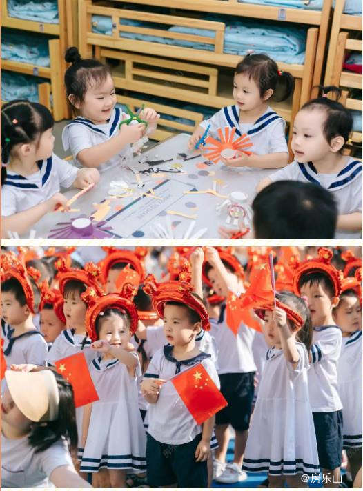 乐山市实验幼儿园久顺分园