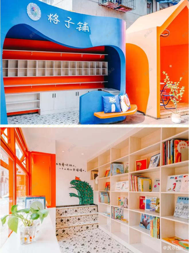 乐山市实验幼儿园久顺分园