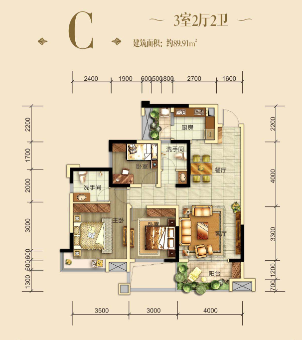 C户型