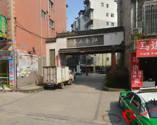 江南人家